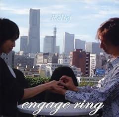 engage ring～未来へのおくり物～