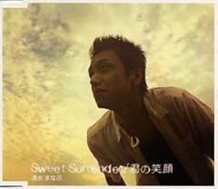 君の笑顔