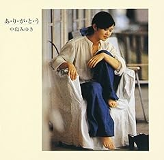 勝手にしやがれ