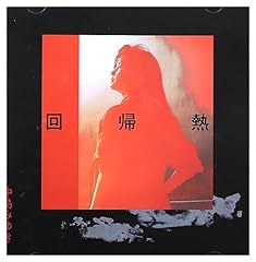肩幅の未来