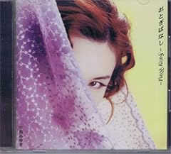 みにくいあひるの子