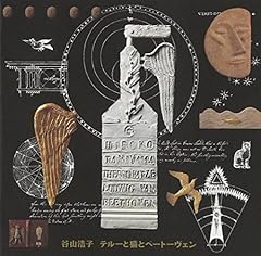 人生は一本の長い煙草のようなもの