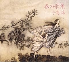 月のかけら