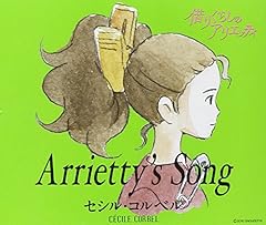 Arrietty's Song (English version)