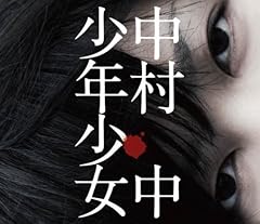 青春でした。