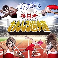 通勤モッシュはエブリデイ