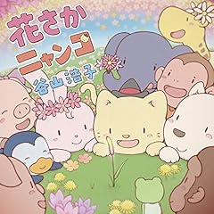 ネムルル