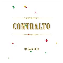 歌うことが許されなければ