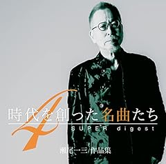 ヘイ！