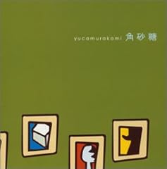 エクリプス