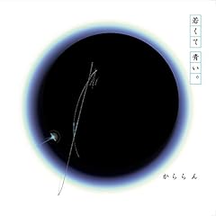 カラス