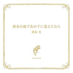 流れ星