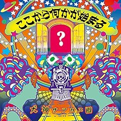 夜更けの数え唄