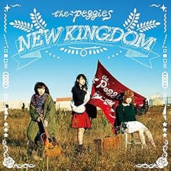 青春なんかに泣かされて