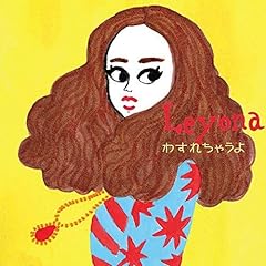 虹色のきらめき