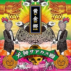 命がある限り