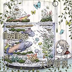 フラワリングピッツィカート