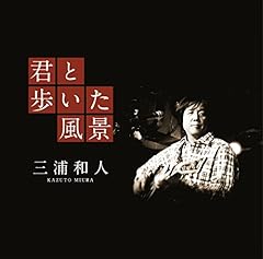冬京