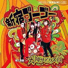 昔みたいに
