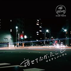 日々