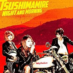 ミミドシマ