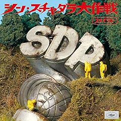 スチャダラパー・シン・グス