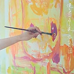 かぜのね