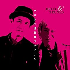 さなだ虫～アカペラバージョン～