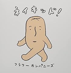 借りもの競走
