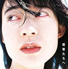 夏のよう