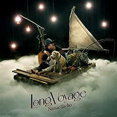 Long Voyage「停泊」