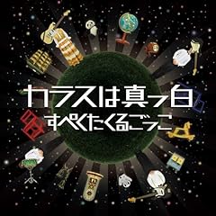 宇宙戦争