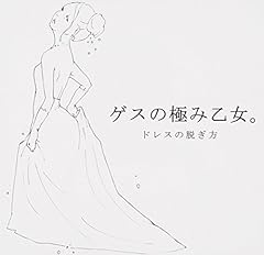 momoe