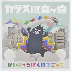 ごめんね、マッカーサー