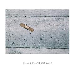 ビューティ