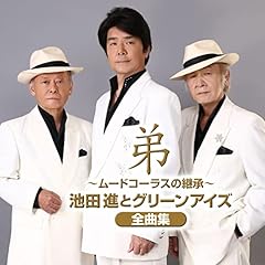 弟
