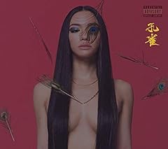洗脳 ft. DOGMA & 鎮座DOPENESS