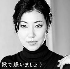 圭子の夢は夜ひらく