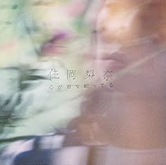 愛するということ