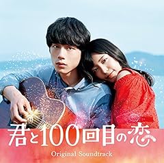 アイオクリ(movie ver.)
