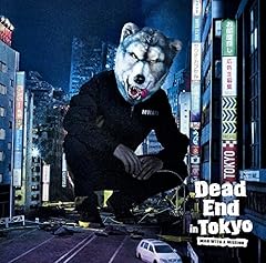 Dead End in Tokyo