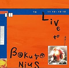 Shall be a youth(Live 2016)