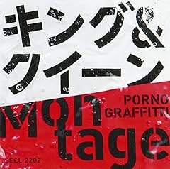 Montage