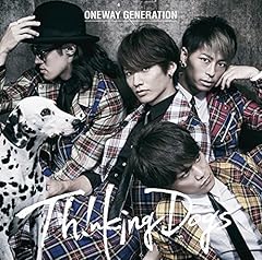 Oneway Generation