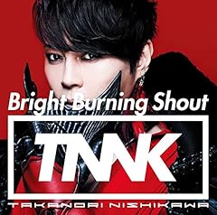 Bright Burning Shout