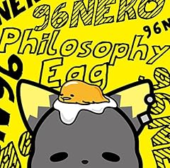 デスロード