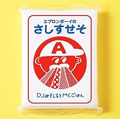 甘辛MCバトル ～たまご焼き編～