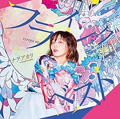 ひとりごと