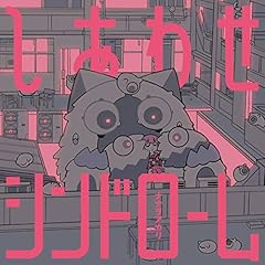 オトナのピーターパン