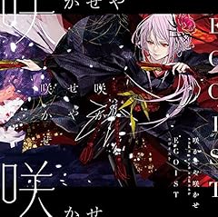 London Bridge is falling down